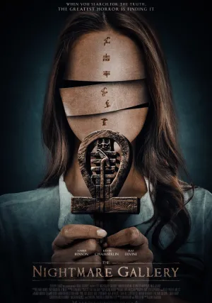Галерея кошмаров (2018)
