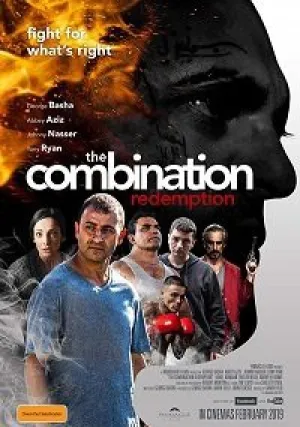 Комбинация 2: Искупление (2019)