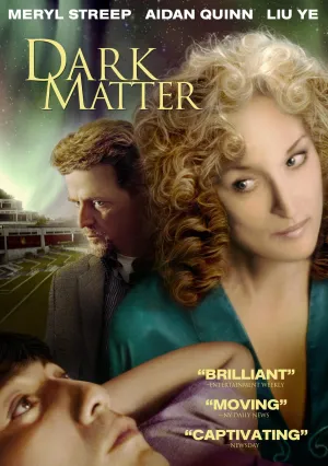Темная история (2007)