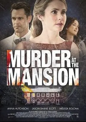 Убийство в особняке (2018)
