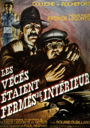 Туалет был заперт изнутри (1975)