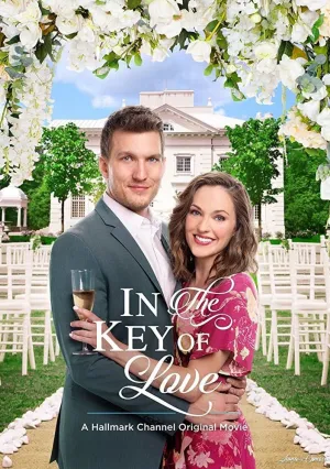 Ключ от любви (2019)