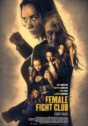 Бойцовский женский клуб (2016)