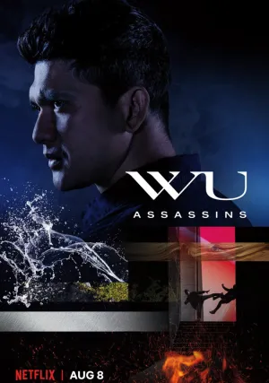 «У» значит убийцы (сериал 2019)