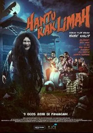 Призрак Как Лима (2018)