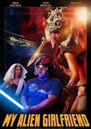 Моя инопланетная подружка (2019)