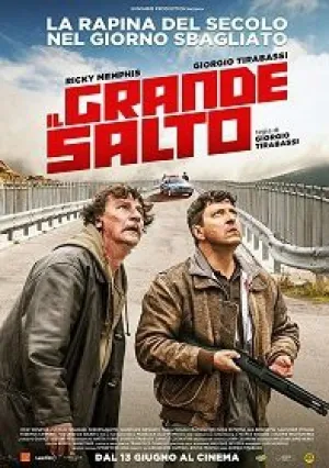 Взлёт (2019)