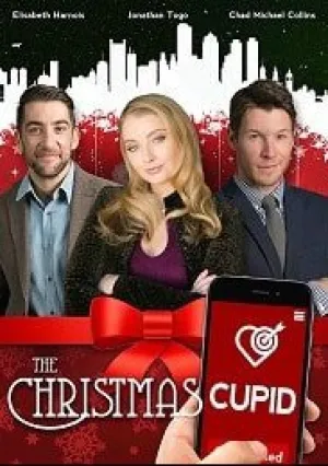Рождественская стрела купидона (2018)