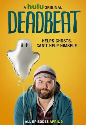 Бездельник (сериал 2014)