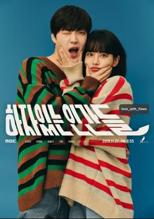 Неполноценные люди (сериал 2019)