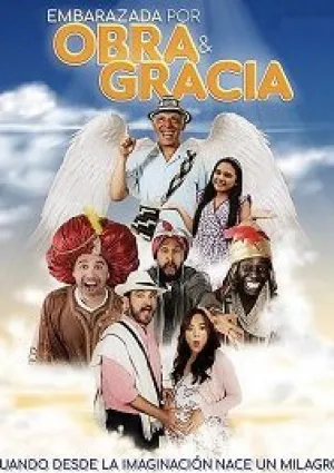 Святое ожидание (2019)