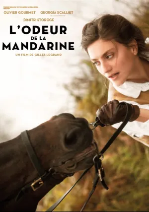 Запах мандарина (2015)