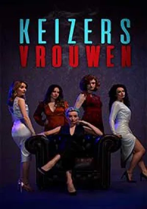 Женщины ночи (сериал 2019)