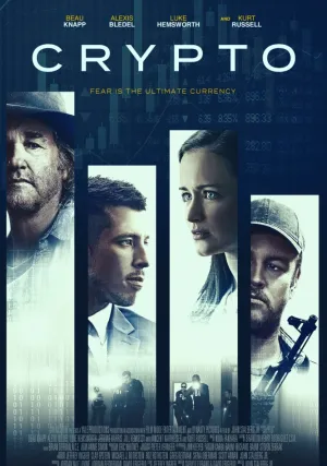 Крипто (2019)