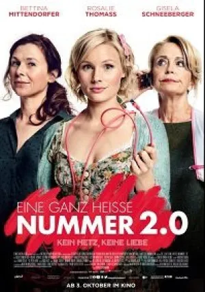 Жаркий номер 2.0 (2019)