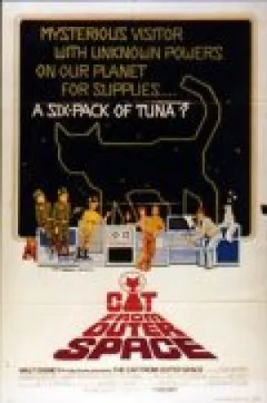 Кот из космоса (1978)