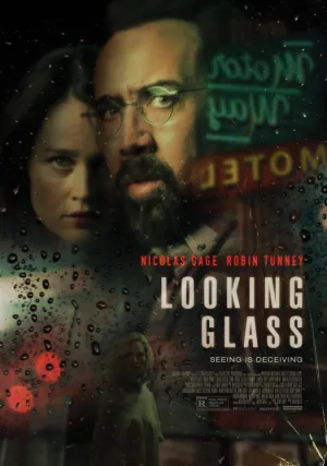 Зеркало (2017)