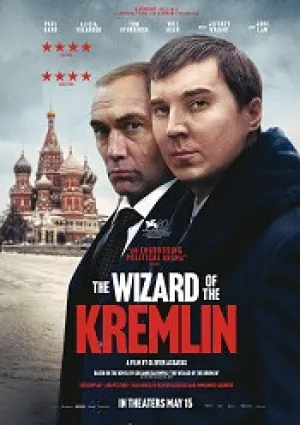 Кремлевский волшебник (2025)