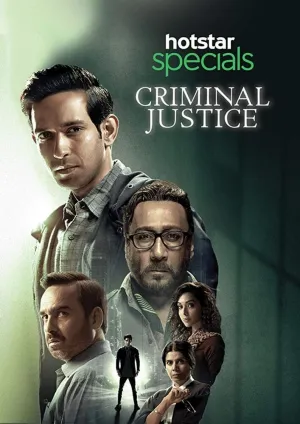 Уголовное правосудие (сериал 2019)