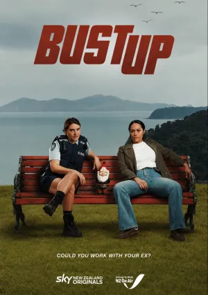 Разборки (сериал 2026)