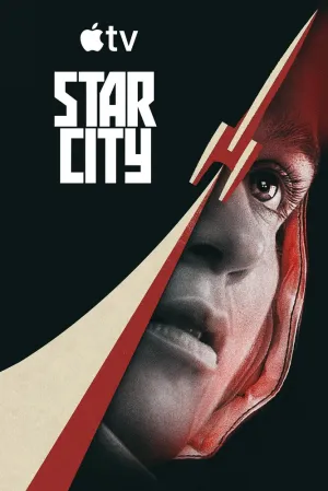 Звёздный городок (сериал 2026)