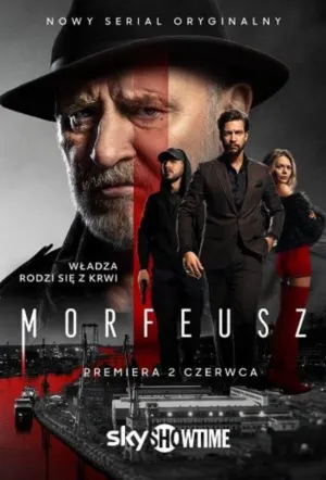 Морфей (сериал 2026)
