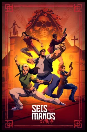 Шесть рук (сериал 2019)