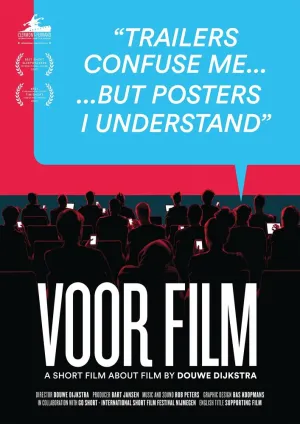 Фильм о фильме (2015)