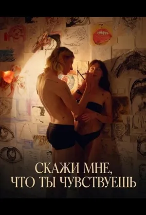 Семейка Момо (2026)