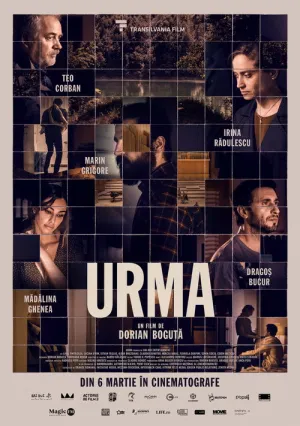 Наследие (2019)