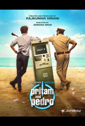 Притам и Педро (сериал 2026)