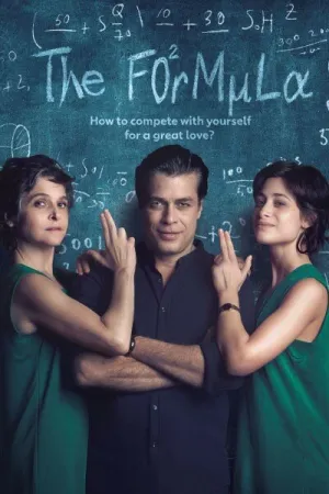 Формула (сериал 2017)