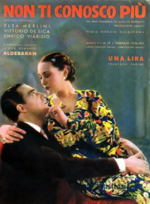 Я тебя больше не знаю (1940)